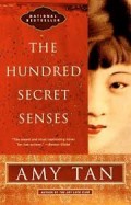 The Hundres secret senses